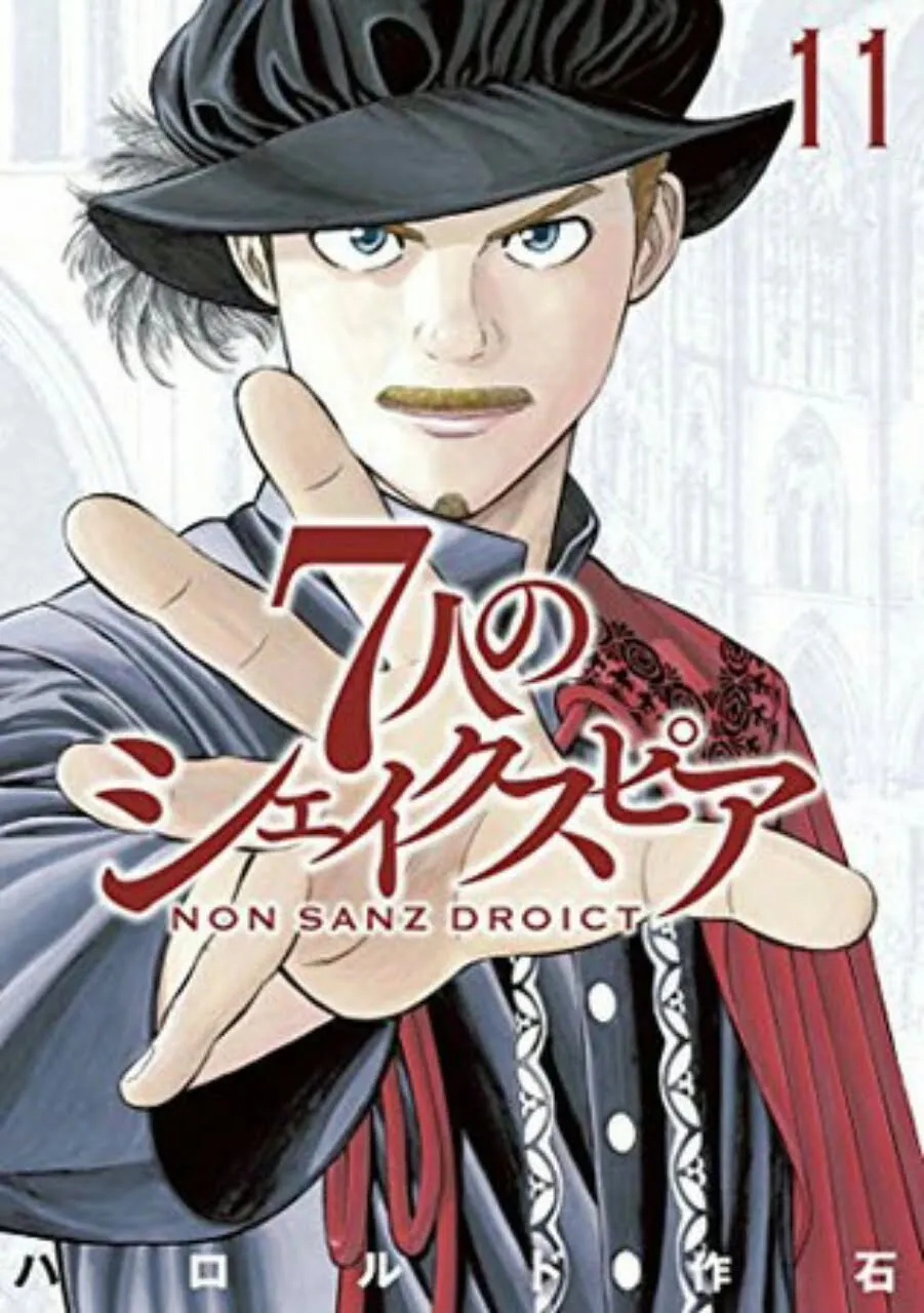 Harold Sakuishi Menghentikan Sementara Manga Seven Shakespeares - Non Sanz Droict