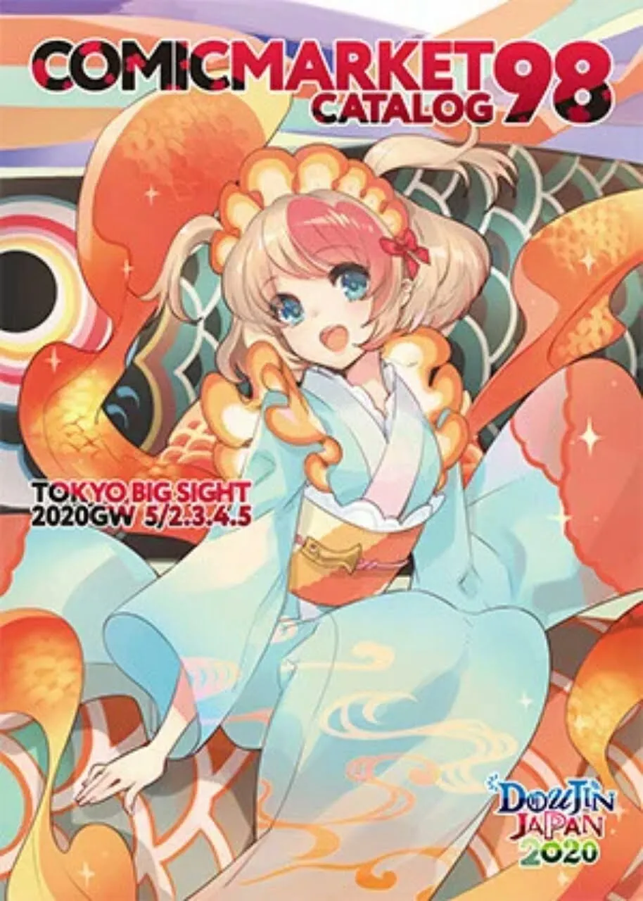 Komite Comiket Mengesahkan Acara 'Air Comiket' Virtual untuk Mendukung Kreator Dojinshi.