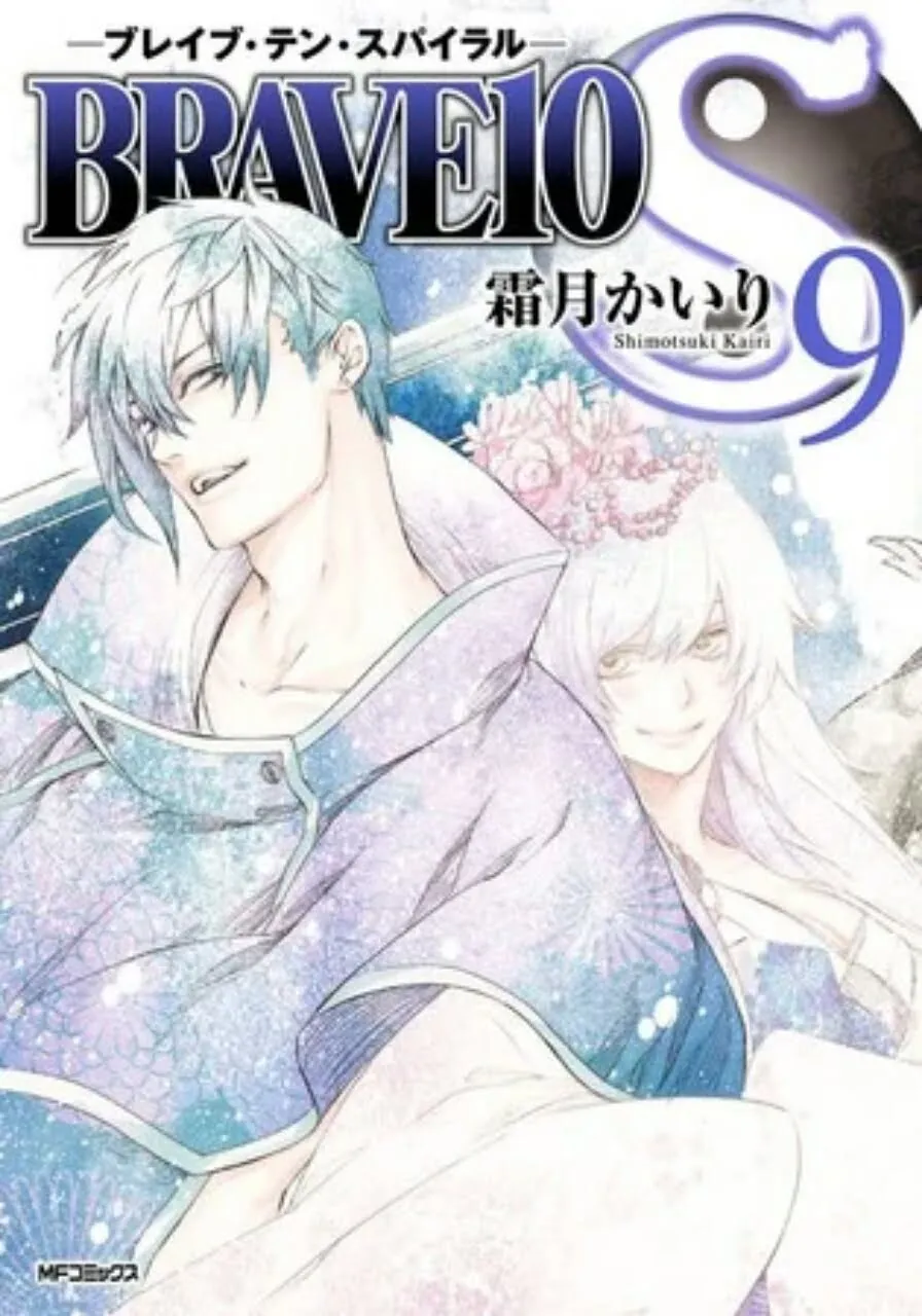 Manga Brave10 Dapatkan Serialisasi Spesial