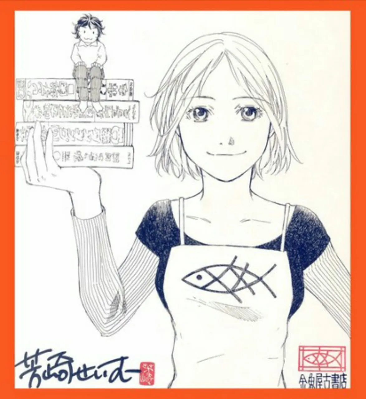 Manga Kingyo Used Books Dapatkan Volume Baru Setelah 6 Tahun