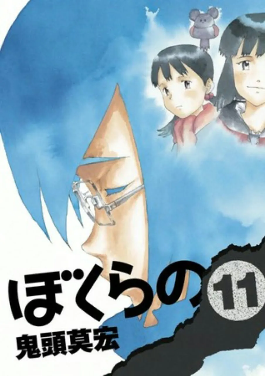 Manga Bokurano Dapatkan Chapter Baru