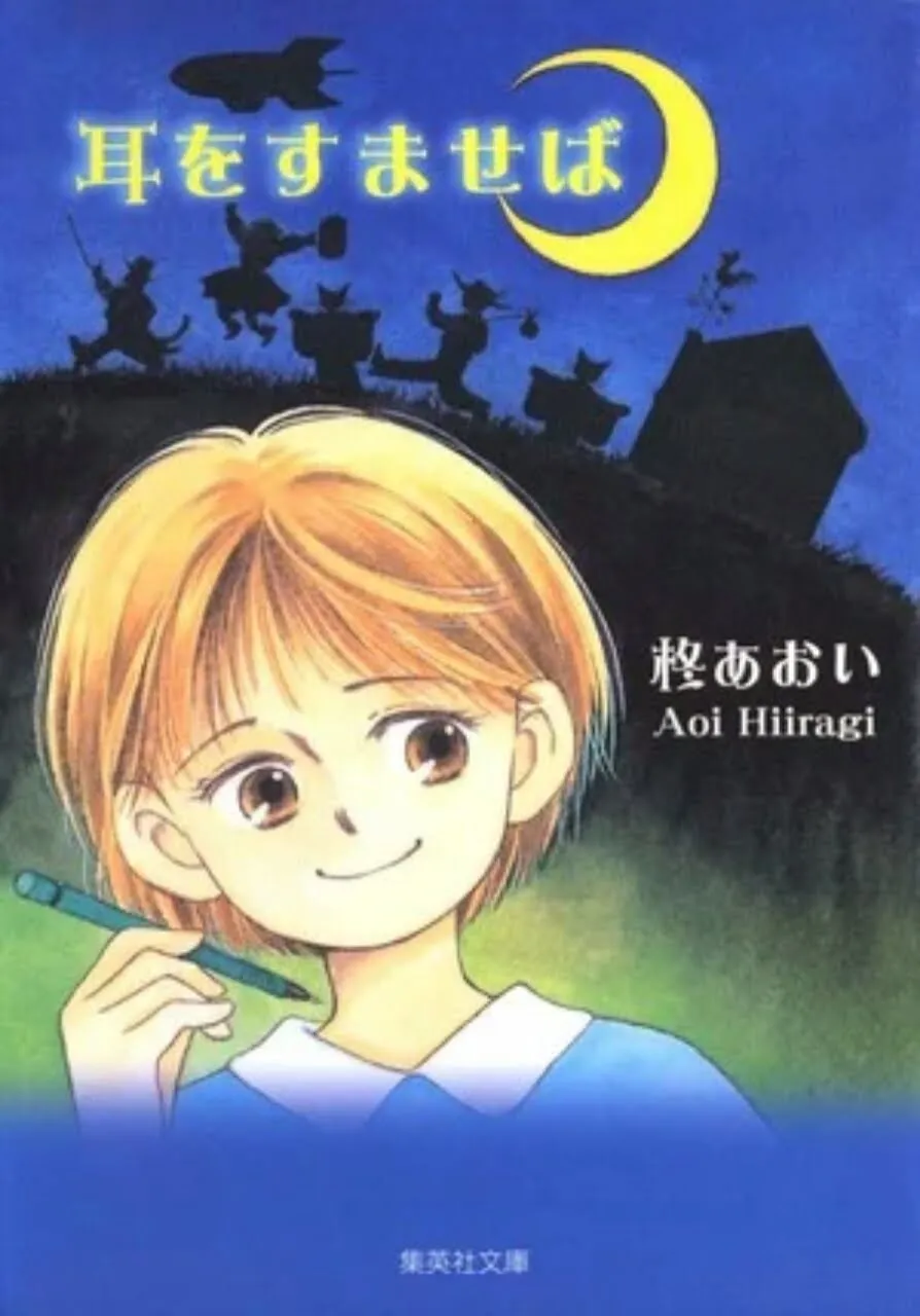Film Sekuel Live-Action Whisper of the Heart Ditunda Karena COVID-19