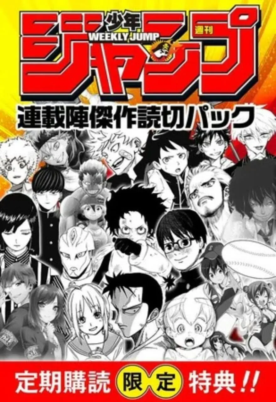 Shueisha Merilis Edisi Weekly Shonen Jump Digital Spesial dengan One-Shot Karya Kreator Manga Terkenal