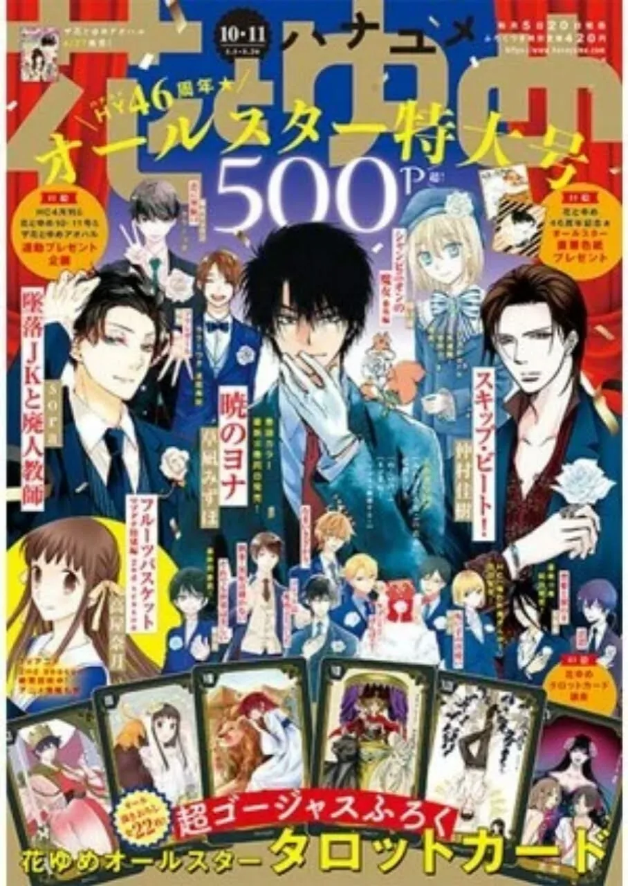 Manga Fruits Basket: The Three Musketeers Arc Memulai 'Season Kedua'