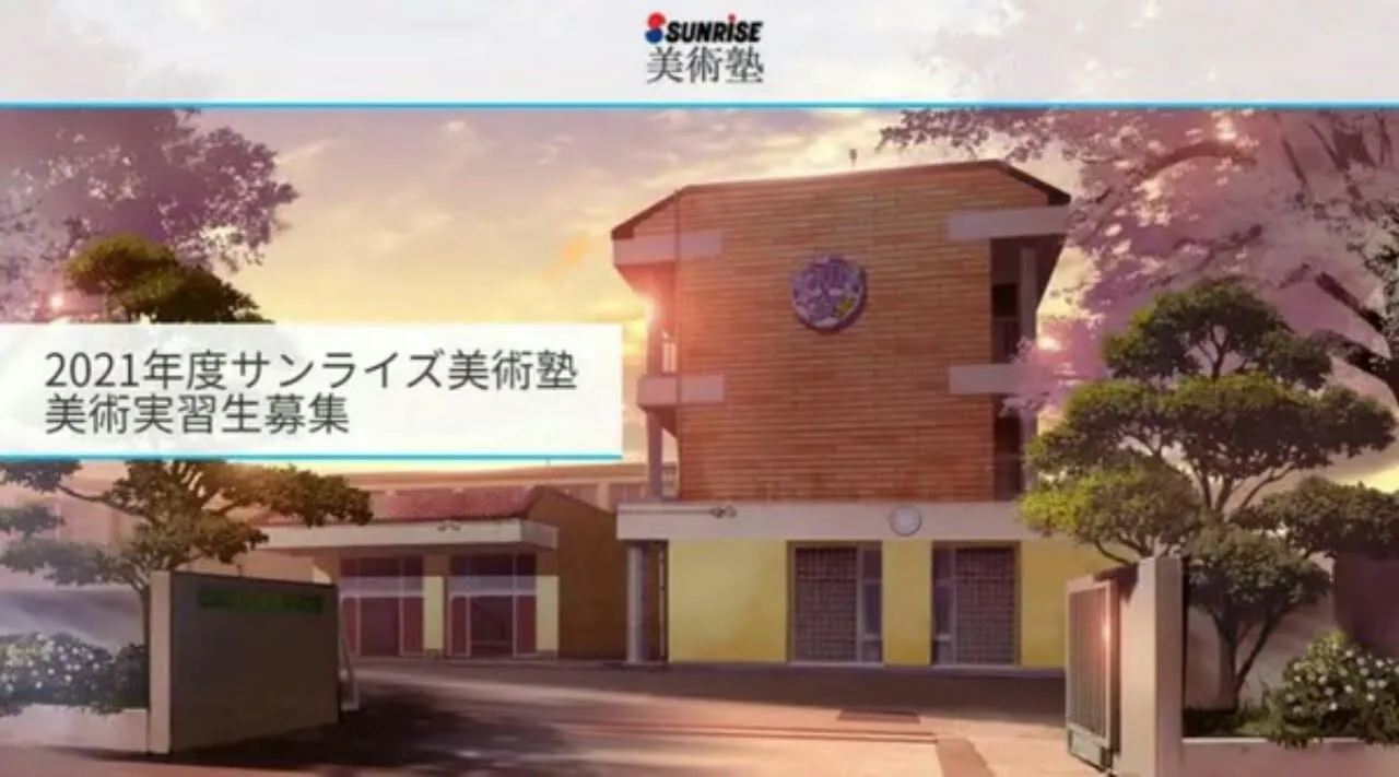 Studio Sunrise Mendirikan Sekolah untuk Seni Latar Belakang