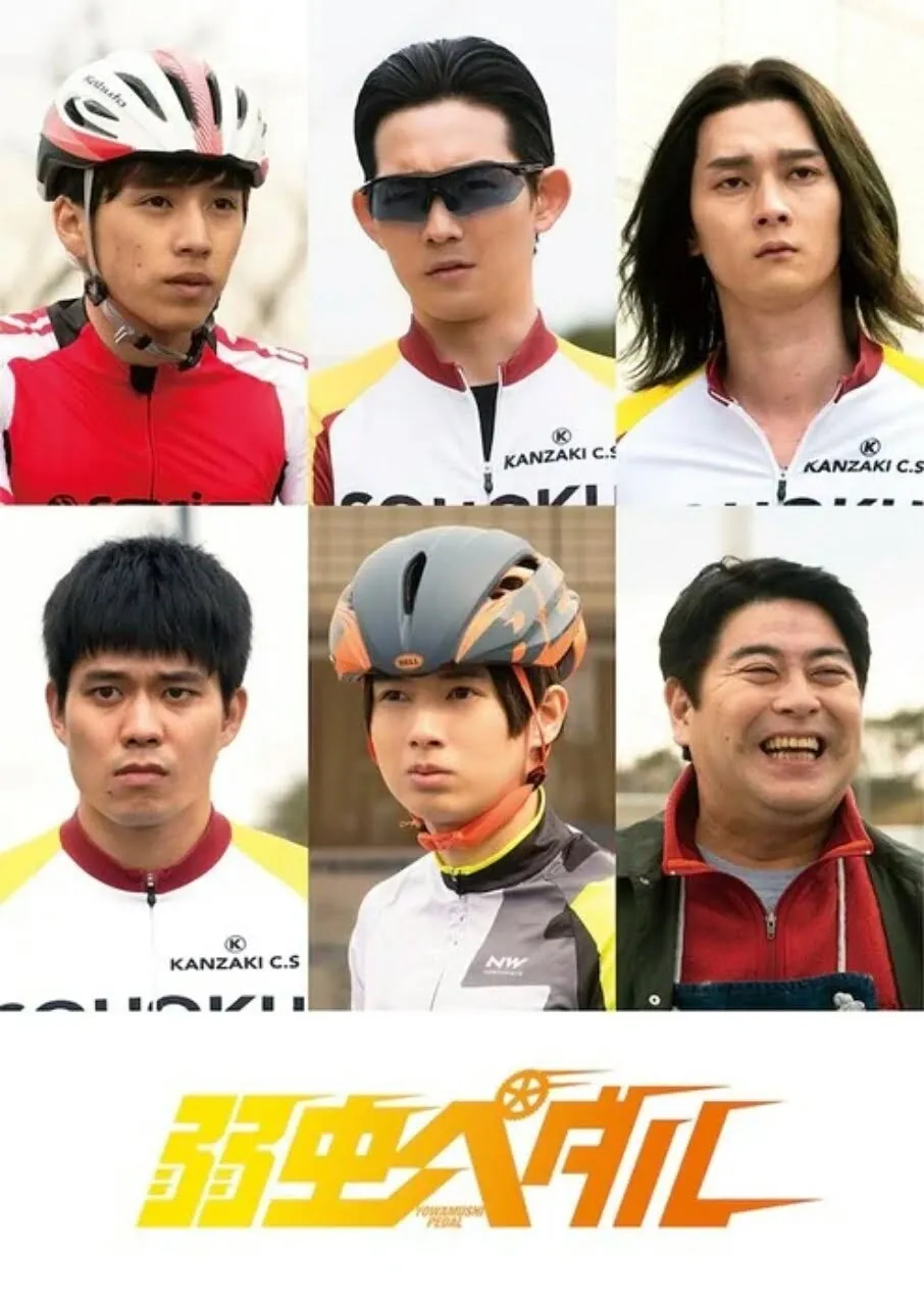Film Live-Action Yowamushi Pedal Tambahkan 6 Anggota Pemeran