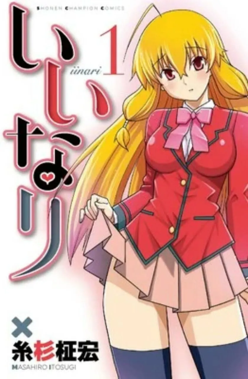 Masahiro Itosugi, Kreator Aki Sora, Akan Meluncurkan Seri Manga Baru