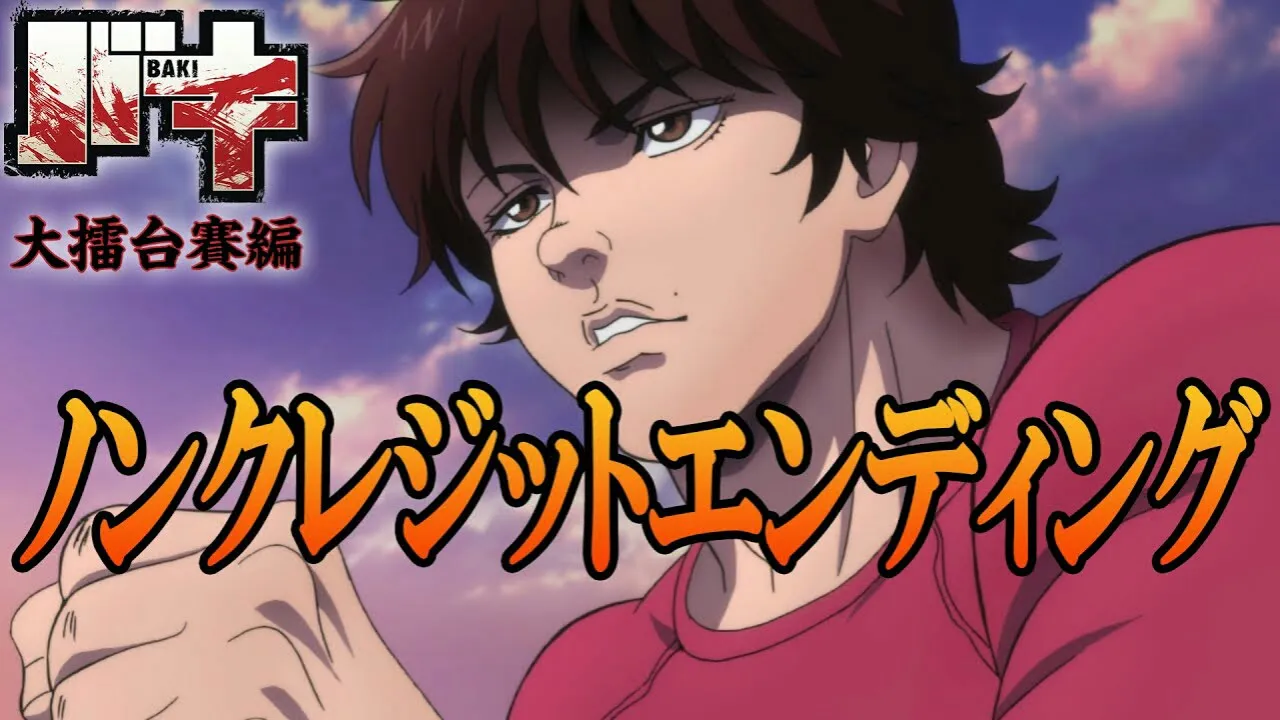 Video Penutup Season Kedua Anime Baki Perdengarkan Lagu Tema dari Ena Fujita