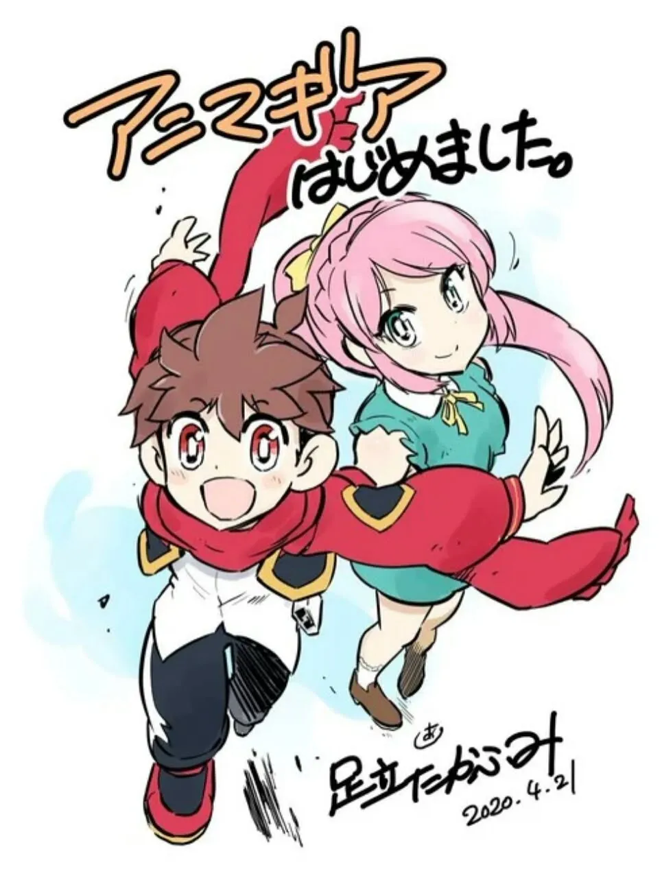 Takafumi Adachi Akan Meluncurkan Manga Baru Animagear
