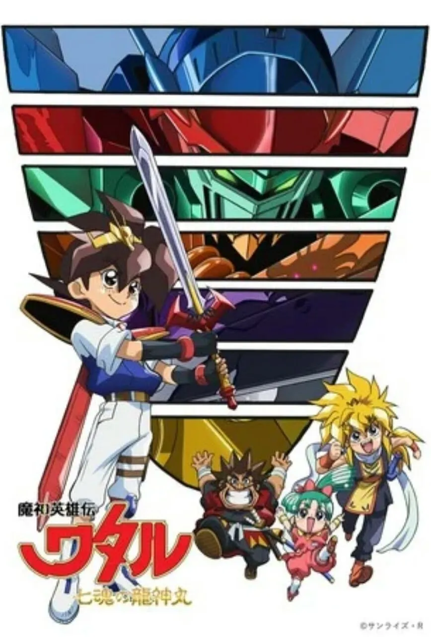 Episode Ke-3 dan Ke-4 Anime Net Mashin Eiyūden Wataru Baru Ditunda