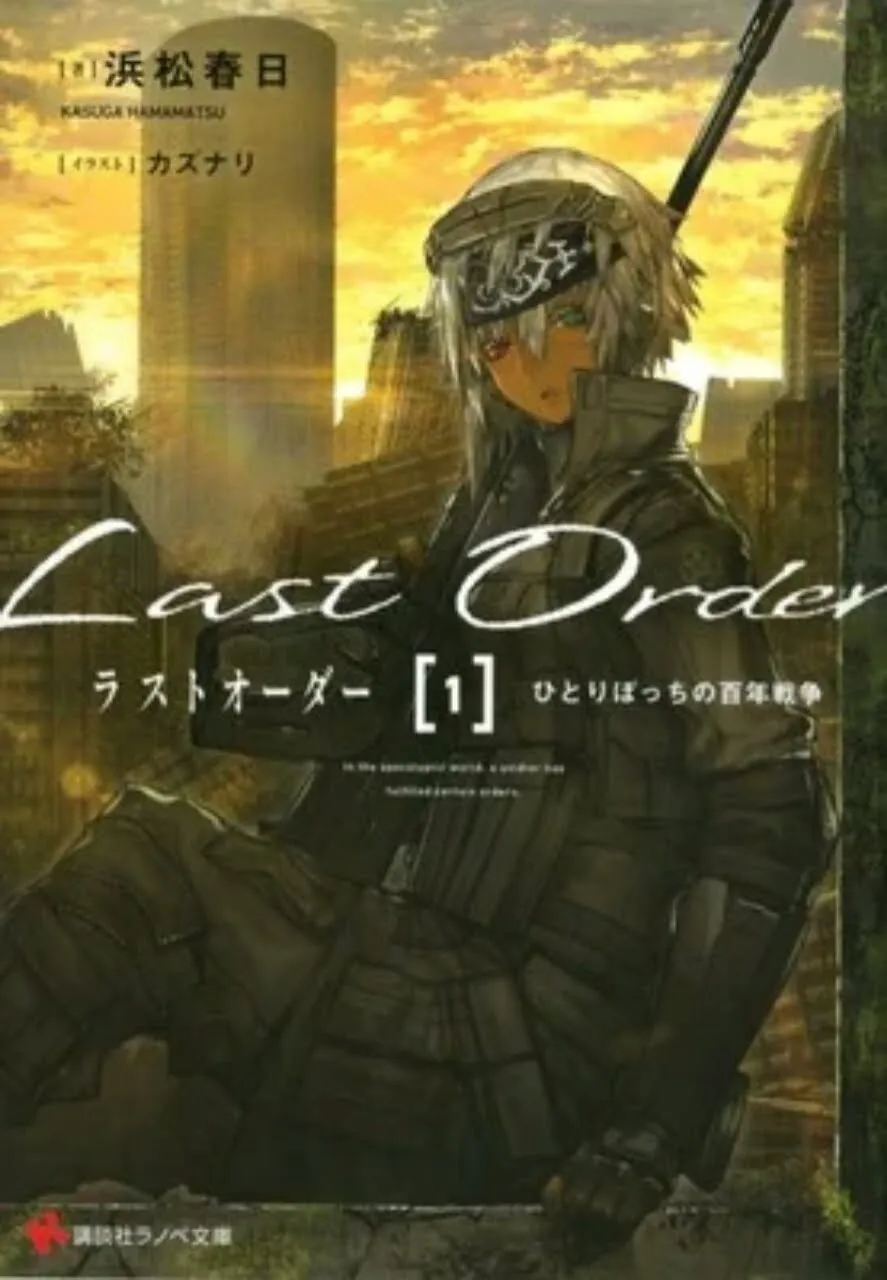 Satoru Matsuba, Kreator Manga Devil Survivor, Akan Meluncurkan Manga Yang Berdasarkan Pada Seri Novel Ringan Last Order