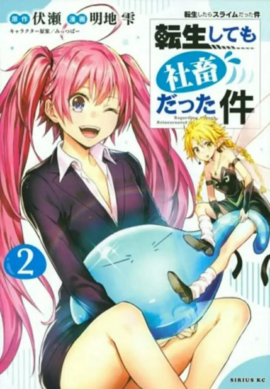 Manga Spinoff That Time I Got Reincarnated as a Slime Karya Shizuku Akechi Akan Berakhir