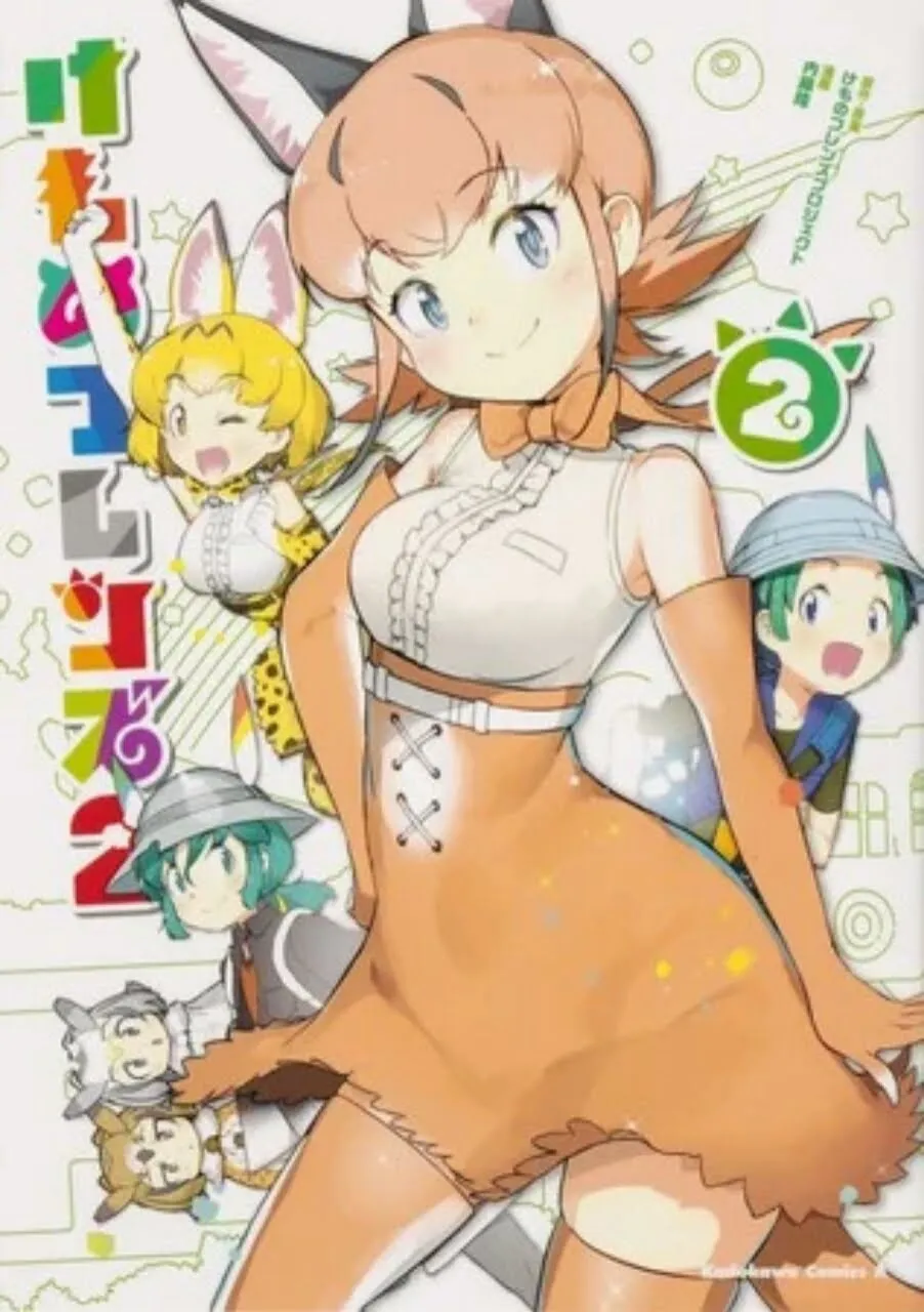 Manga Kemono Friends 2 Memasuki Arc Terakhir