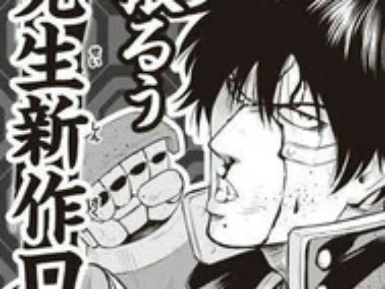 Kawata, Kreator Hinomaru Sumo, Menulis One-Shot untuk Shonen Jump