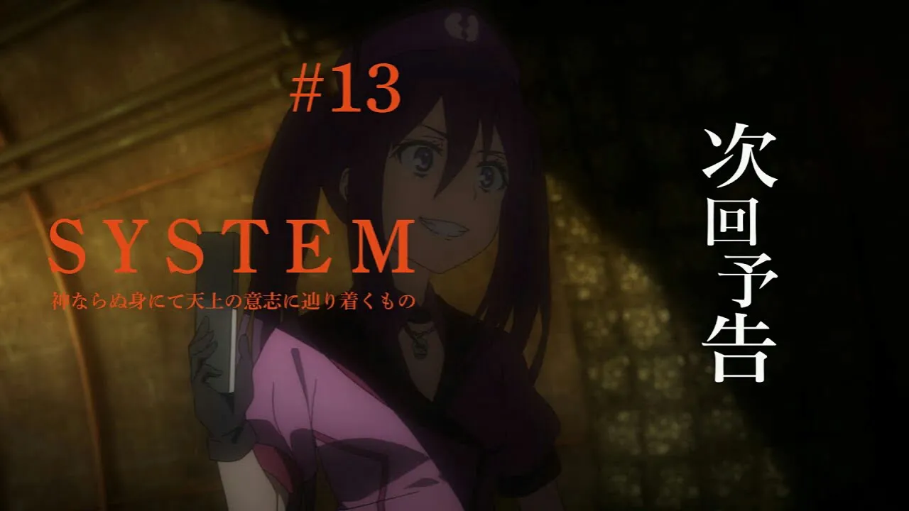 Episode 13 Anime A Certain Scientific Railgun T Akan Tayang Pada Tanggal 1 Mei