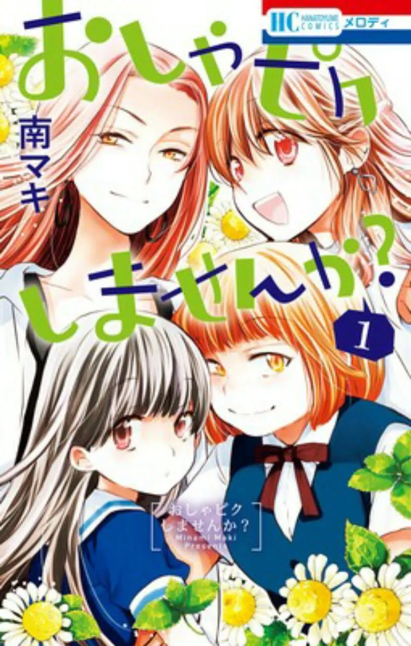 Maki Minami Akan Mengakhiri Manga Oshapiku Shite Kimasen ka?