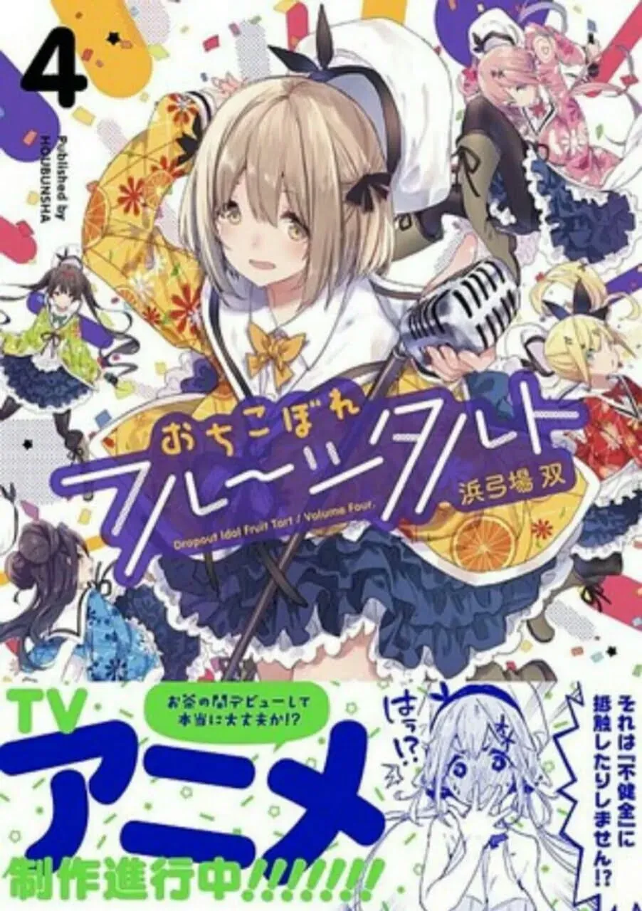 Anime TV Dropout Idol Fruit Tart Ungkap Seiyuu Lainnya