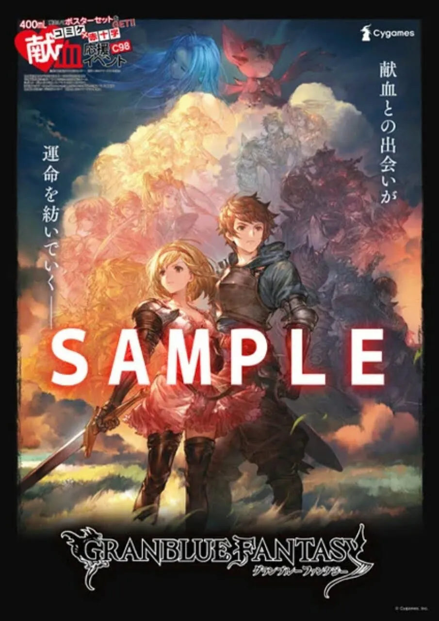 Comiket Mengadakan Kampanye Donasi Darah Palang Merah