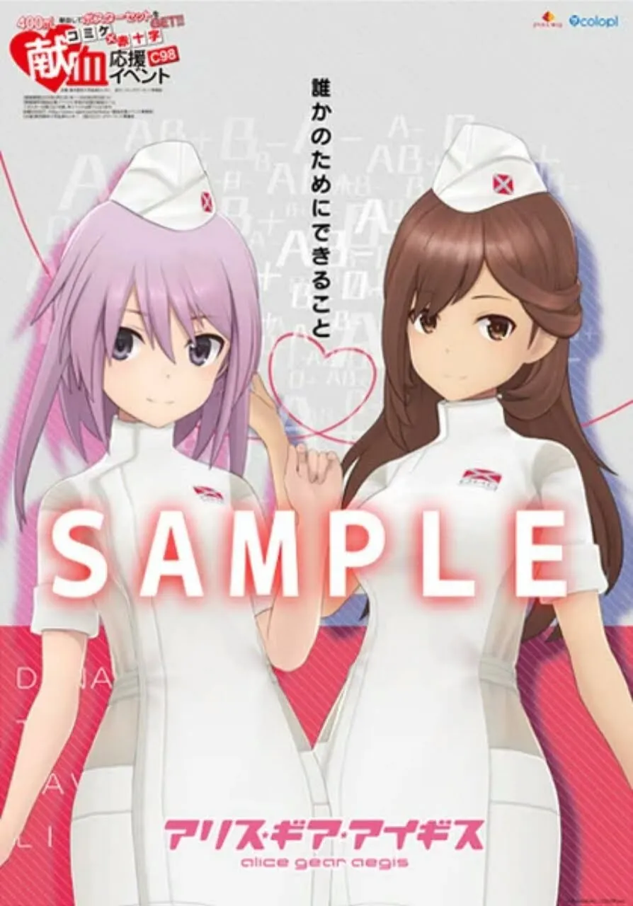 Comiket Mengadakan Kampanye Donasi Darah Palang Merah