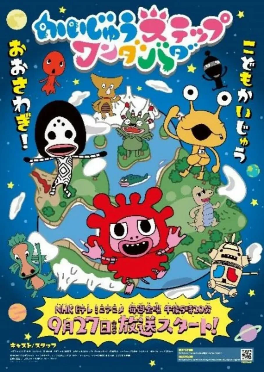 Anime TV Pendek Kaiju Step Dengan Monster Ultraman Dapatkan Season Kedua