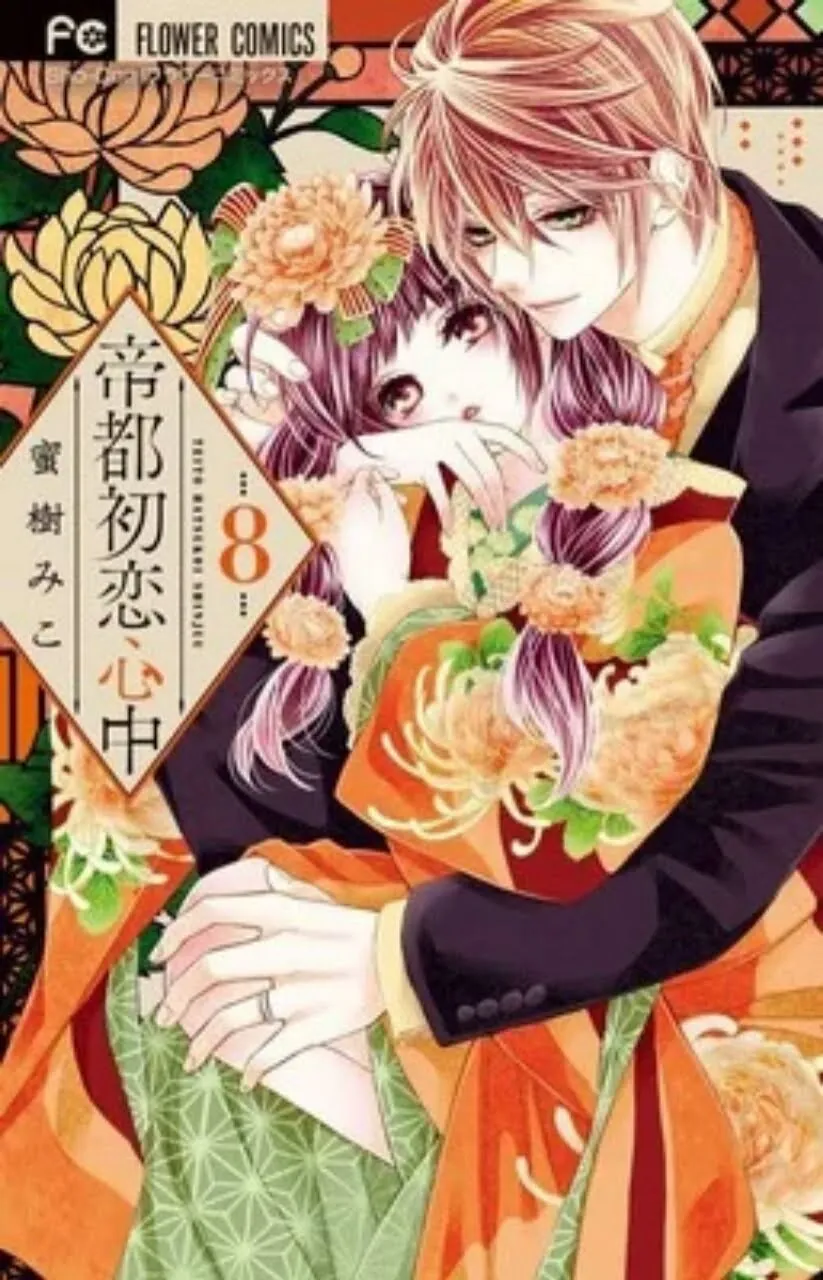 Manga Teito Hatsukoi Shinjū Karya Miko Mitsuki Akan Berakhir Dalam Volume Ke-9