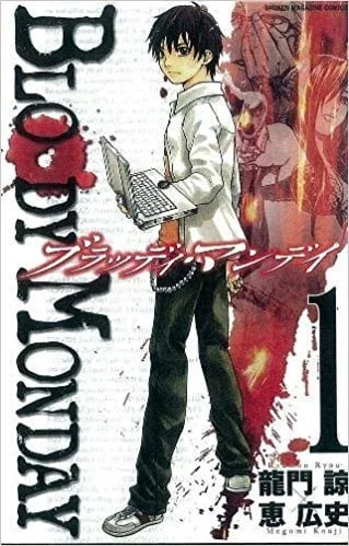Bloody-Monday-manga