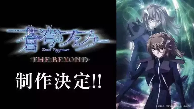 Episode 7-9 Anime Fafner the Beyond Dijadwalkan Tayang Tahun Ini