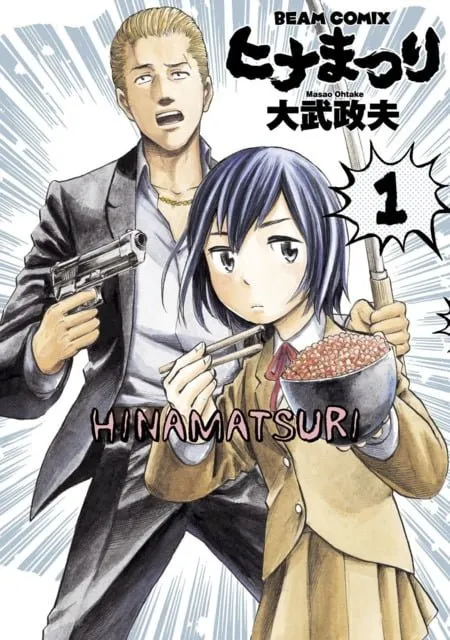 Manga Komedi Hinamatsuri Akan Berakhir Dengan Volume Ke-19 Pada Musim Panas Tahun Ini