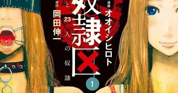 Manga Zenra Kagyō Tentang Industri Video Dewasa Karya Hiroto Ōishi Akan Terbit