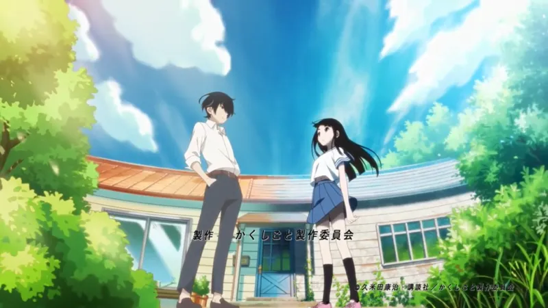 Kakushigoto : Episode 1