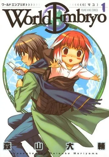 world-embryo-745