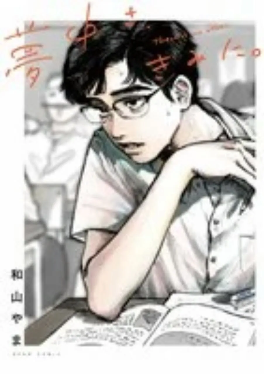 Nyx no Lantern, Machiko Hasegawa Memenangkan Tezuka Osamu Cultural Prize