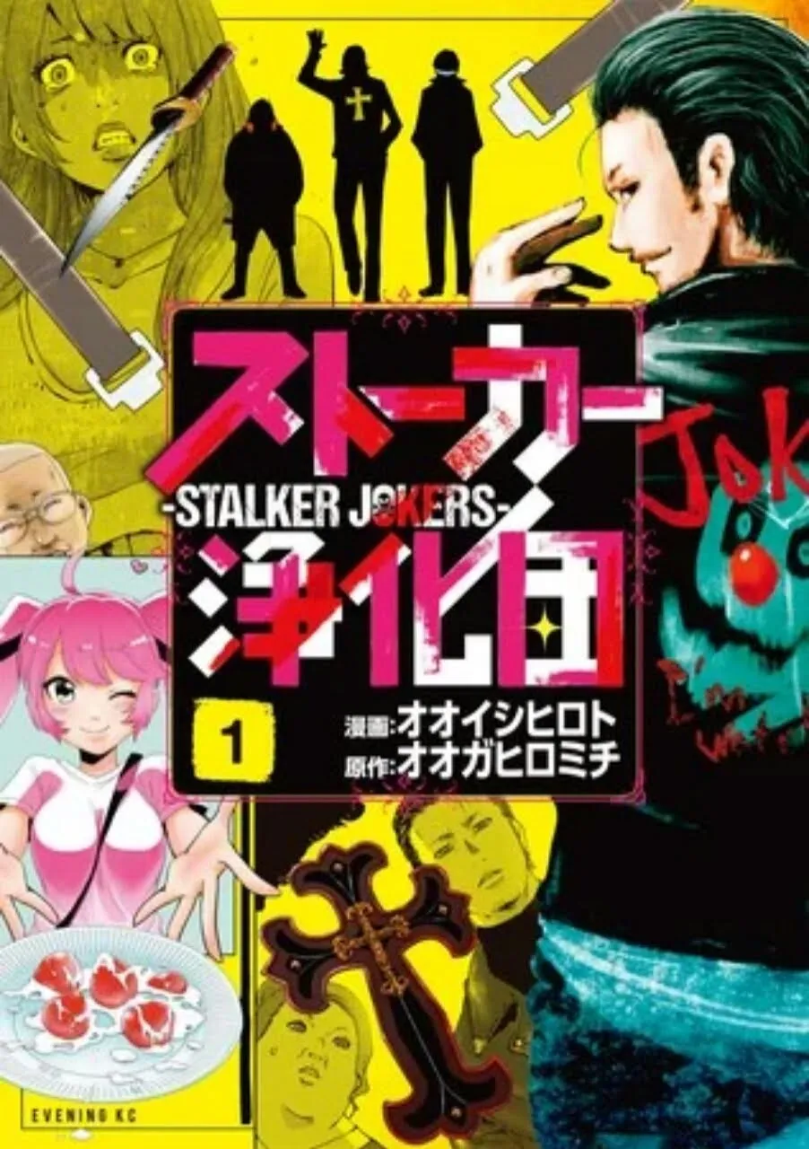 Manga Stalker Jokers Karya Hiroto Ōishi Beralih ke Volume Hanya Digital