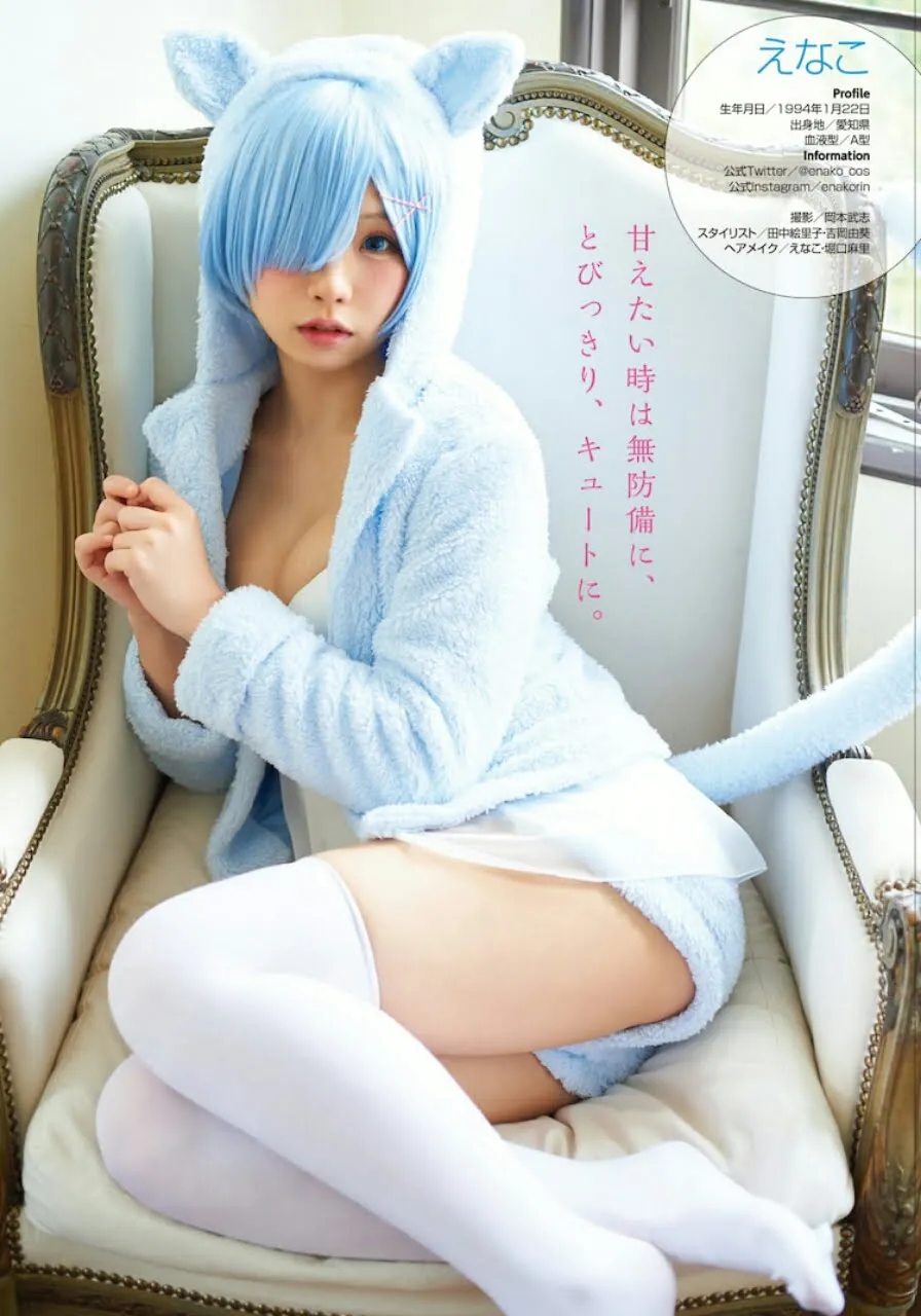 Cosplayer Enako Muncul Sebagai Rem dari Re:Zero di Monthly Comic Alive