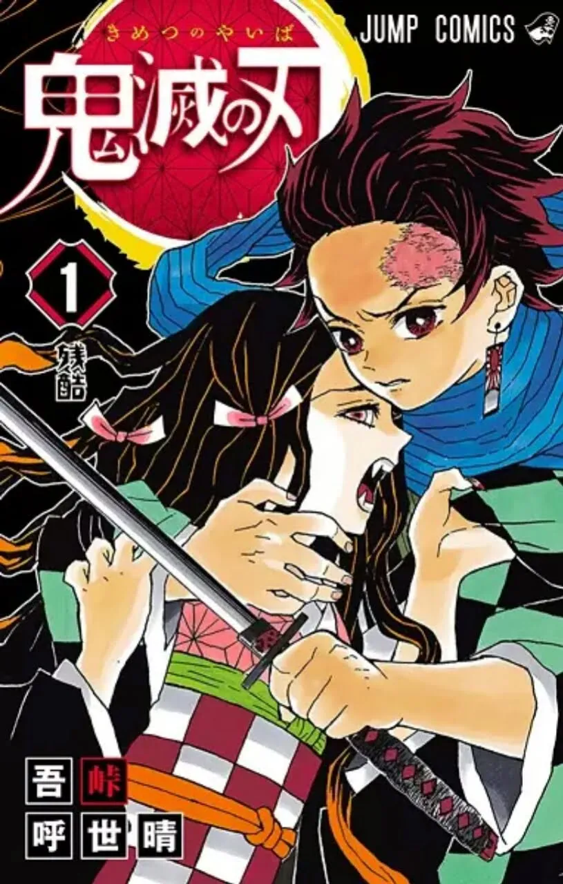 Game Korea yang Dituduh Plagiat Demon Slayer: Kimetsu no Yaiba Mengakhiri Layanannya 5 Hari Setelah Diluncurkan