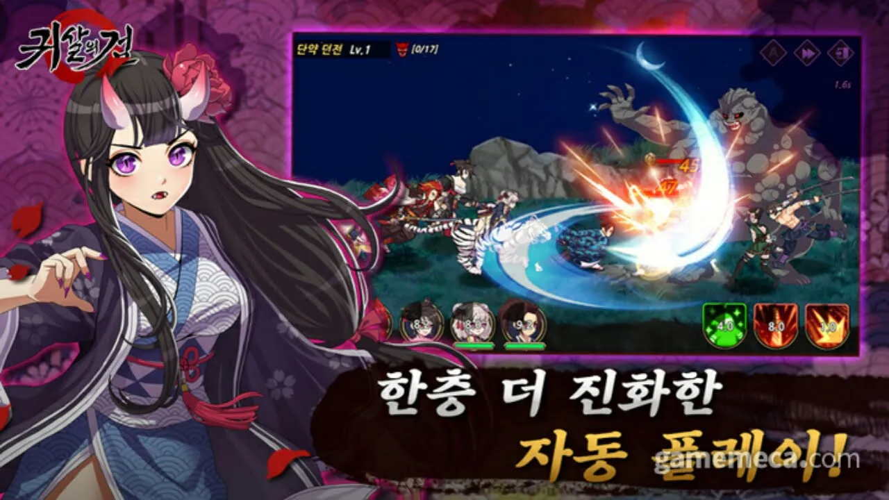 Game Korea yang Dituduh Plagiat Demon Slayer: Kimetsu no Yaiba Mengakhiri Layanannya 5 Hari Setelah Diluncurkan