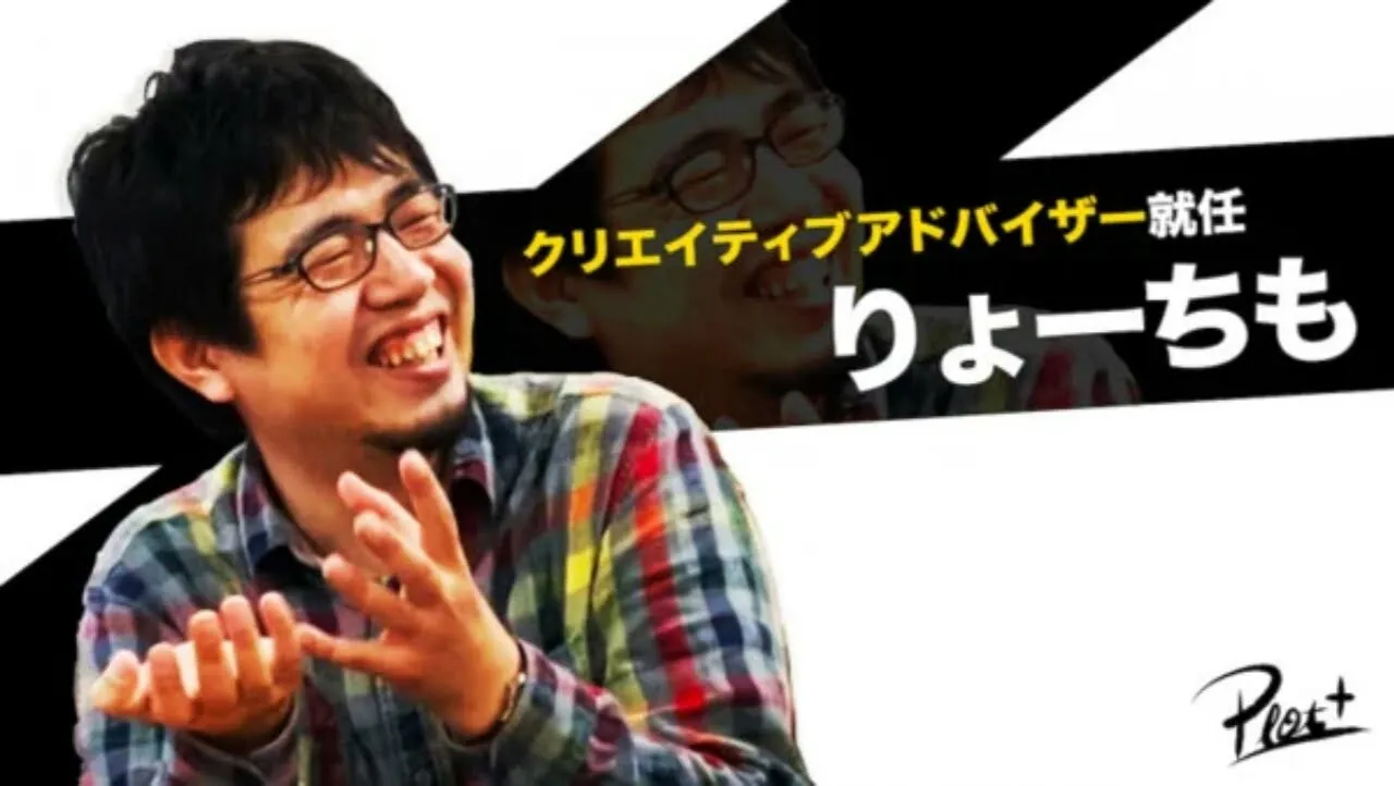 Sutradara Yozakura Quartet ~Hana no Uta~, Ryo-Timo, Diangkat sebagai Creative Advisor Studio Plott