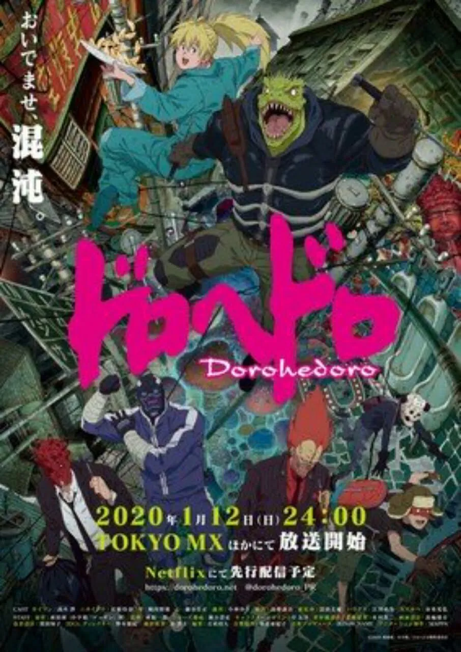 6 Anime Pendek Bonus 'Ma no Omake' dari Dorohedoro Diperatinjau Dalam Video