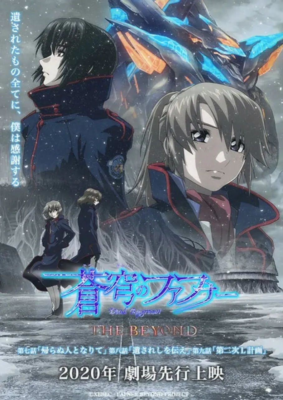 PV Anime Fafner the Beyond untuk Episode 7-9 Perdengarkan Lagu Baru dari angela