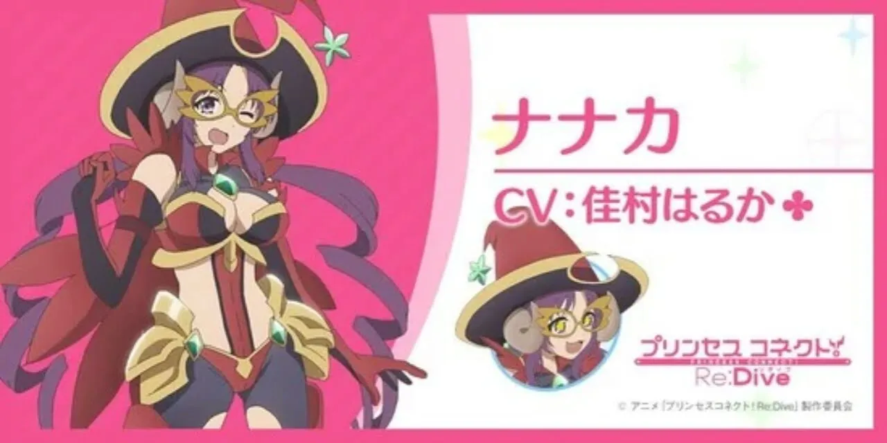 Anime Princess Connect Re:Dive Ungkap 3 Anggota Seiyuu Lainnya