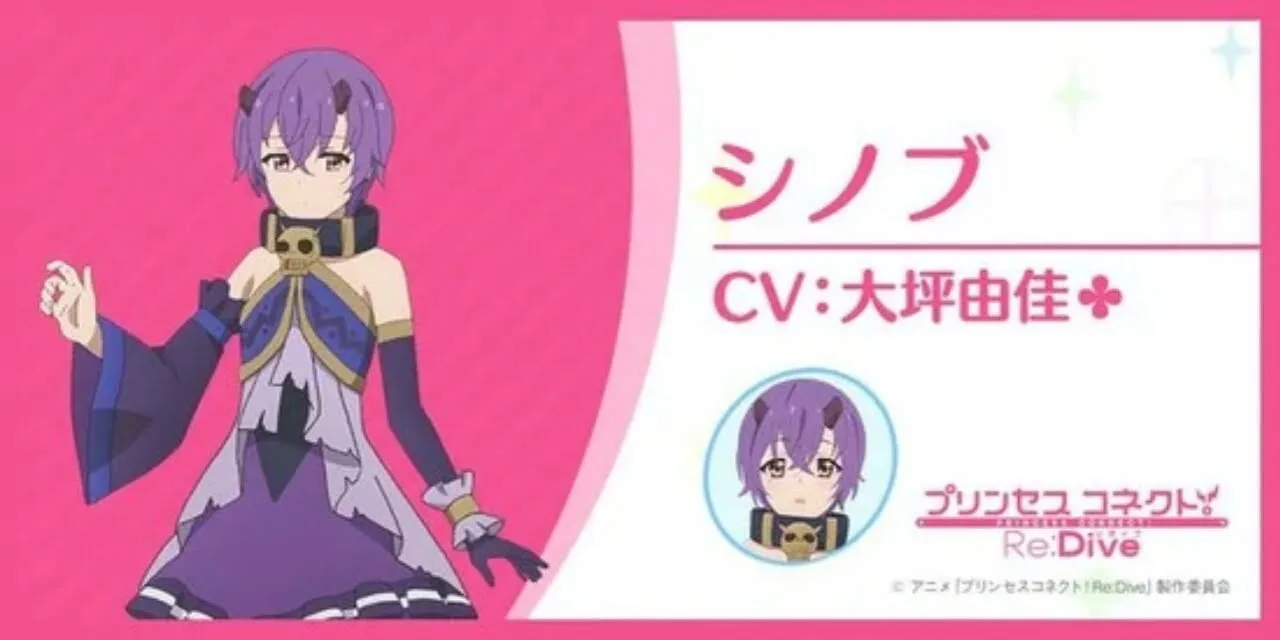 Anime Princess Connect Re:Dive Ungkap 3 Anggota Seiyuu Lainnya