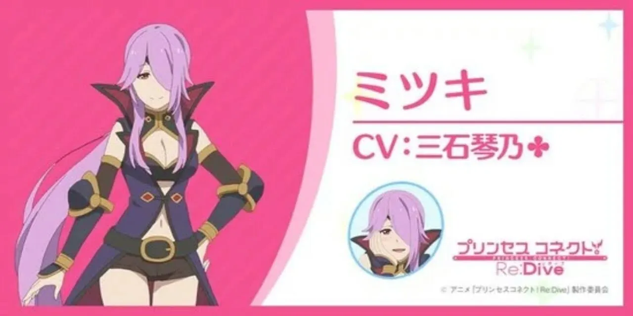 Anime Princess Connect Re:Dive Ungkap 3 Anggota Seiyuu Lainnya
