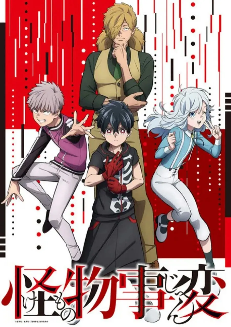 Kemono Jihen Ungkap Seiyuu, Visual
