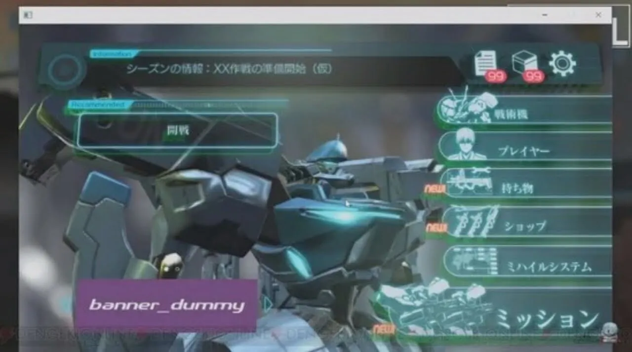 Game Smartphone 'Project Mikhail' dari Muv-Luv Ditunda Ke 2021