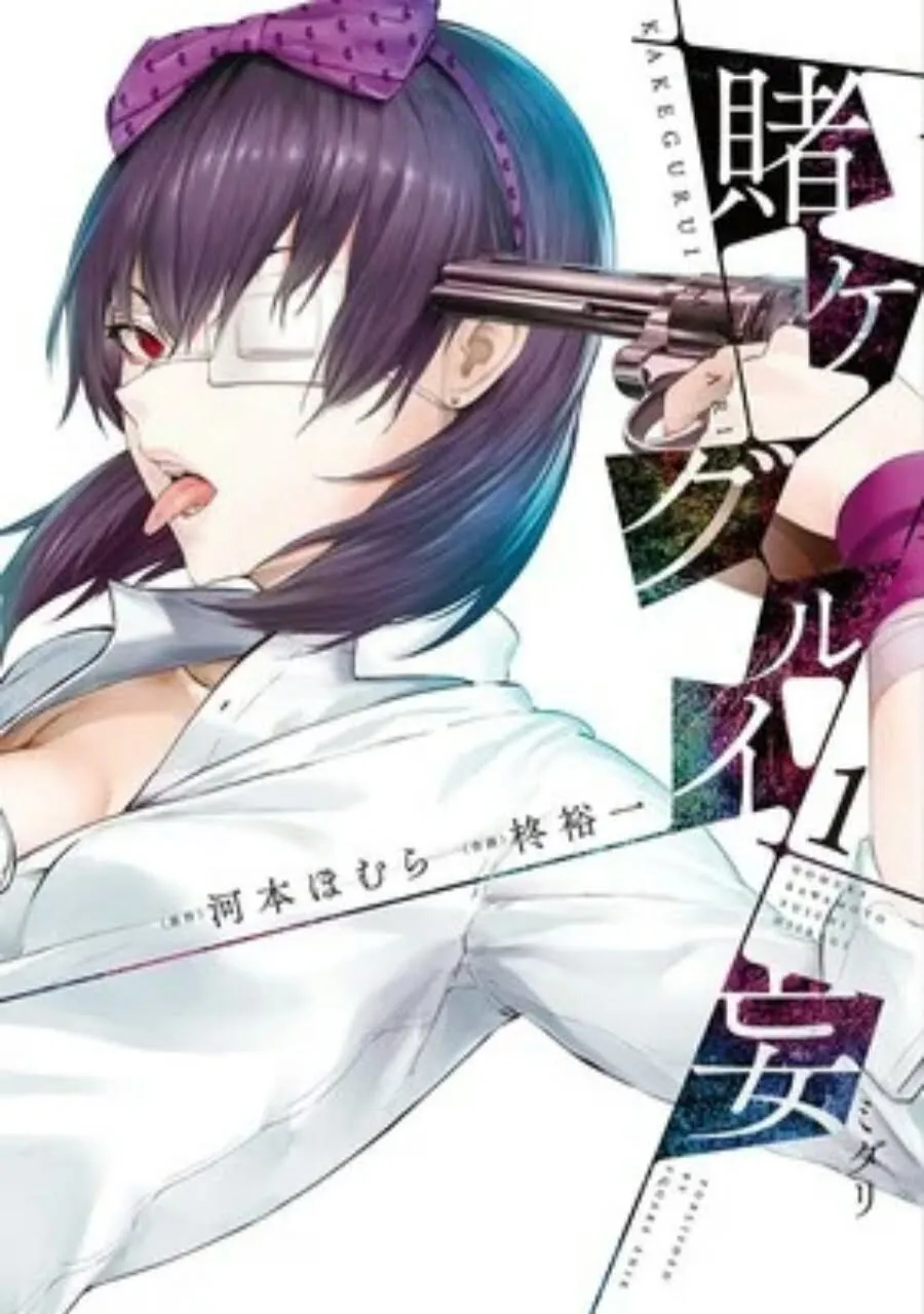 Volume Ke-4 Manga Spinoff Berjudul Kakegurui Midari Dicantumkan Sebagai yang Terakhir