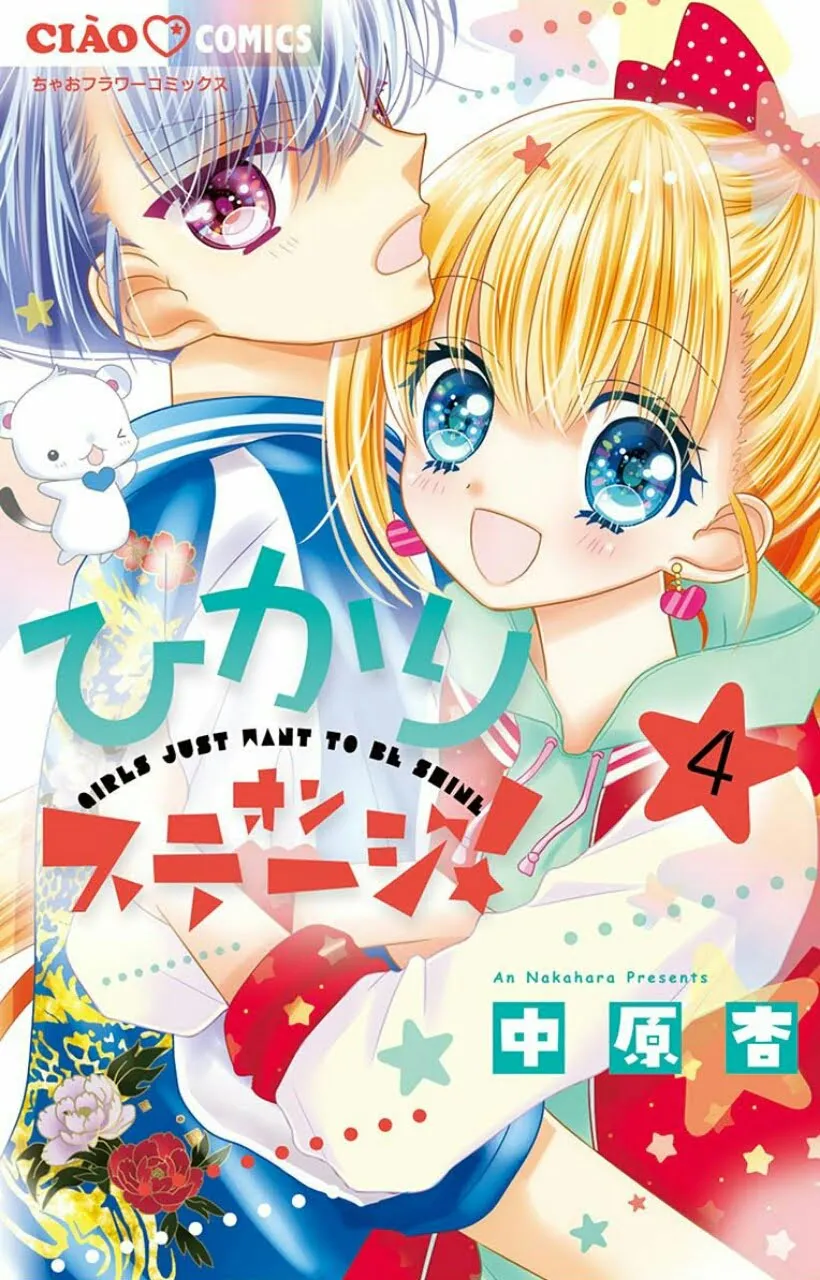 An Nakahara Akan Meluncurkan Manga Baru Pada Bulan Agustus