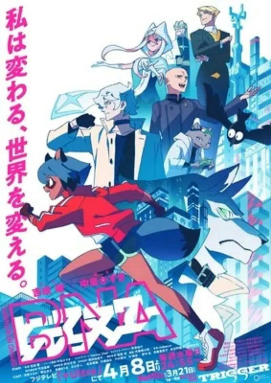 Trigger Menayangkan Episode 7-12 Anime BNA: Brand New Animal Pada Hari Rabu