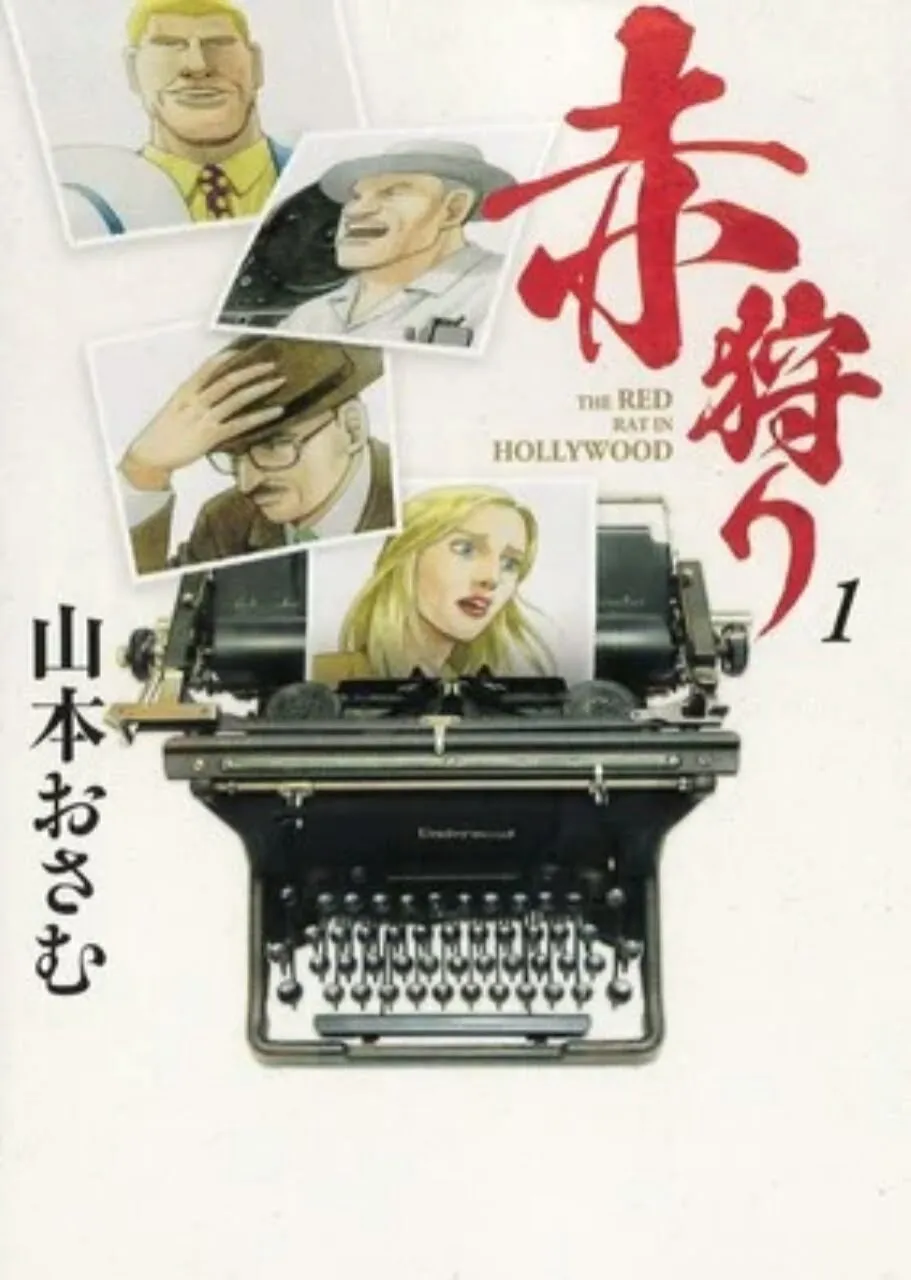 Manga Akagari: The Red Rat in Hollywood Karya Osamu Yamamoto Memasuki Arc Terakhir