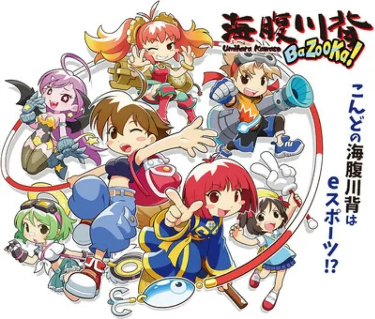 Game Umihara Kawase BaZooKa!! Akan Dirilis di Barat untuk PS4, Switch Pada Bulan Juli