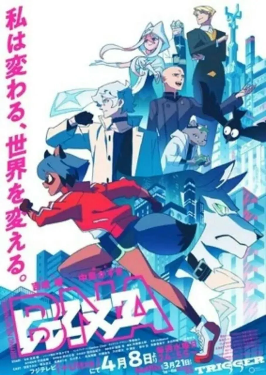 Anime BNA: Brand New Animal Diperankan oleh Takehito Koyasu